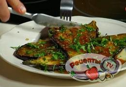 Баклажаны в карамельном соусе - видео рецепт