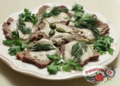 Летняя итальянская закуска из телятины - видео рецепт 