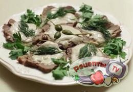 Летняя итальянская закуска из телятины - видео рецепт