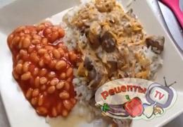 Куриная печень с морковью и рисом - видео рецепт