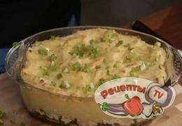 Шефердский пирог - видео рецепт