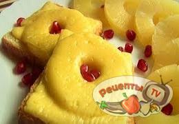 Бутерброды с ананасами и сыром - видео рецепт