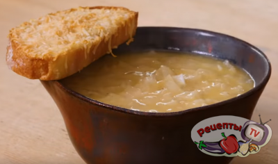 Французкий луковый суп