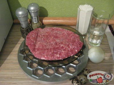 ��������� (�������)