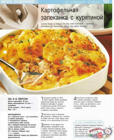 ������������ ��������� � �������