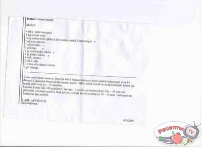 ��������� �������� �����